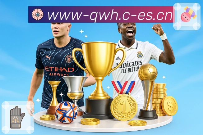 球王会平台优势展示