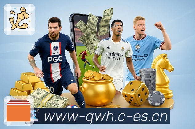 球王会 品牌合作